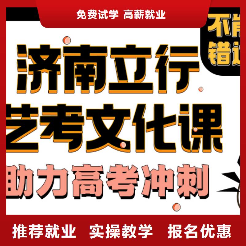 高考复读-视频-四川省攀枝花市|仁和|盐边|甘孜|成都|遂宁|广元高考复读-立行学校