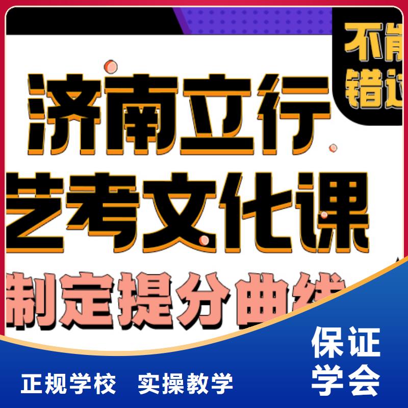 高考复读-视频-四川省攀枝花市|仁和|盐边|甘孜|成都|遂宁|广元高考复读-立行学校