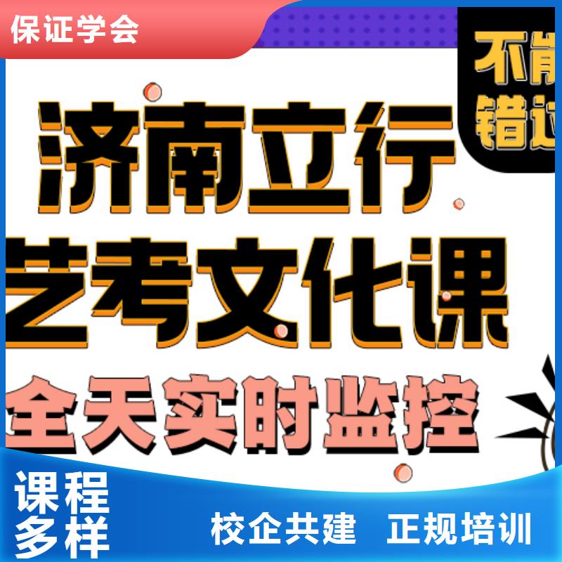 高考复读-视频-四川省攀枝花市|仁和|盐边|甘孜|成都|遂宁|广元高考复读-立行学校