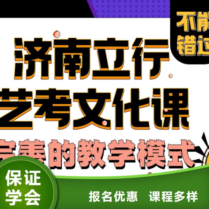 高考复读-视频-四川省攀枝花市|仁和|盐边|甘孜|成都|遂宁|广元高考复读-立行学校