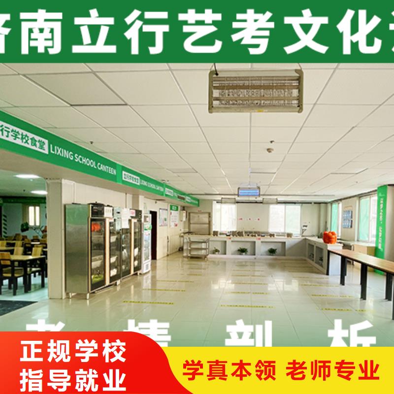 高考复读-视频-四川省攀枝花市|仁和|盐边|甘孜|成都|遂宁|广元高考复读-立行学校