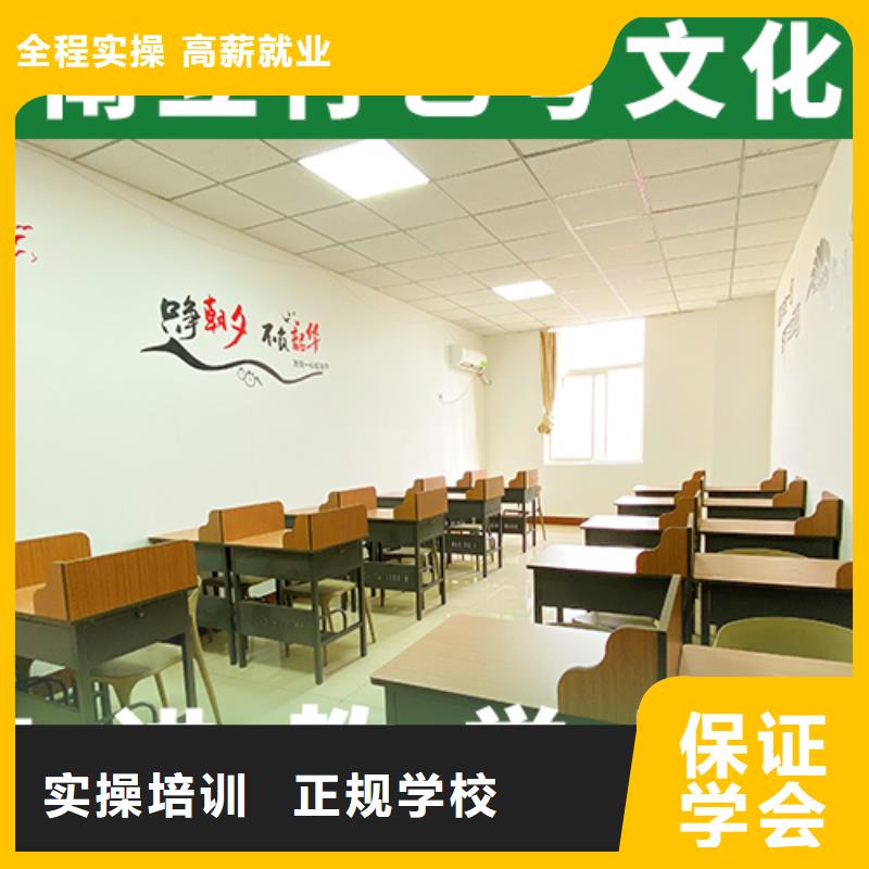 艺考文化课,高中一对一辅导就业
