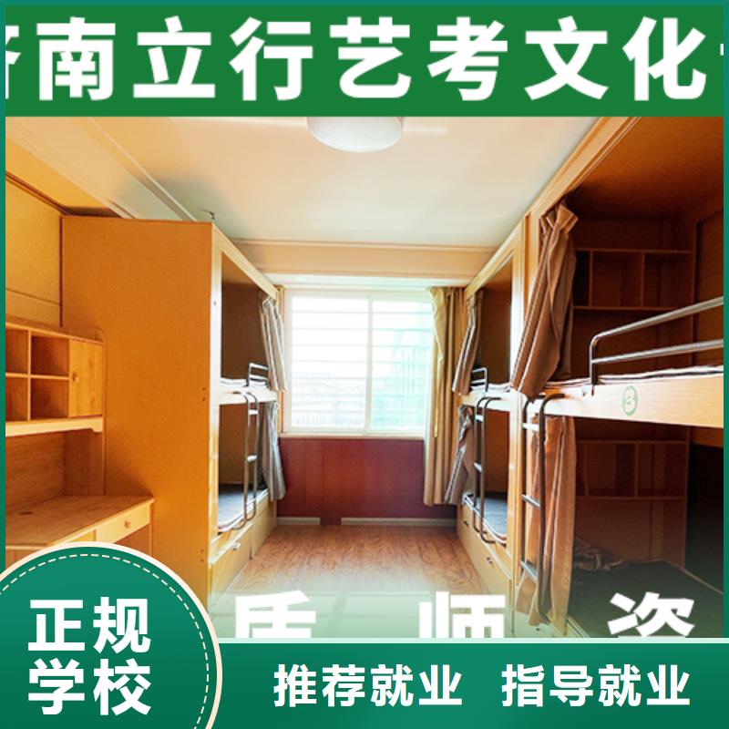 艺考文化课-艺术学校随到随学