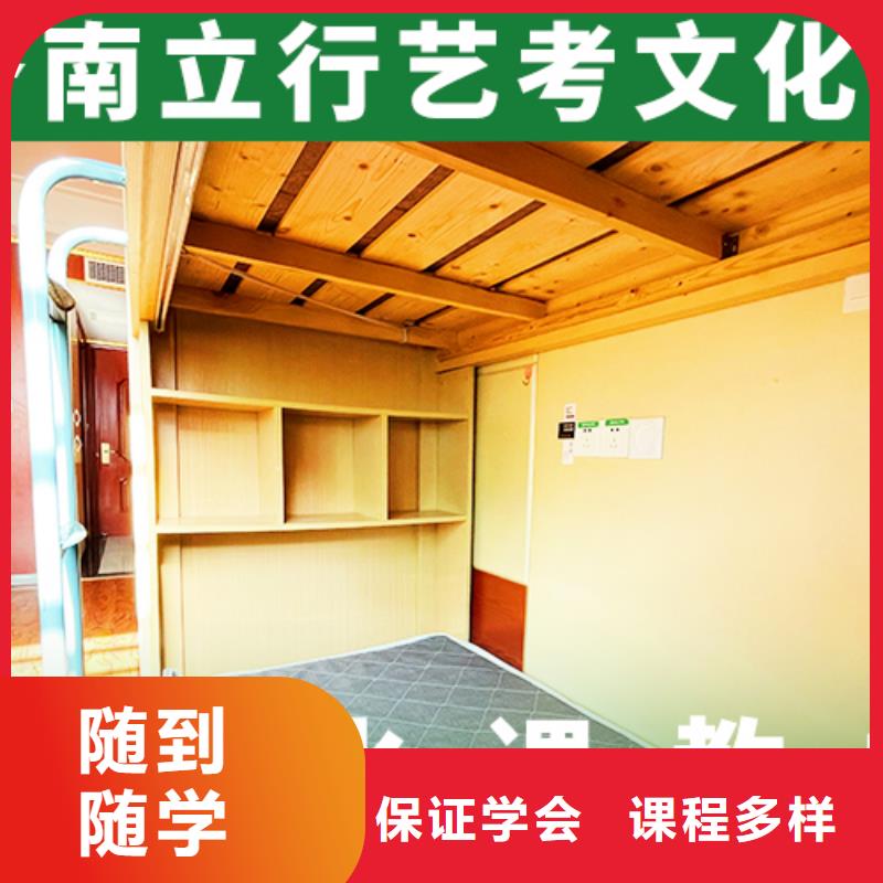 艺考文化课_高考冲刺全年制就业快