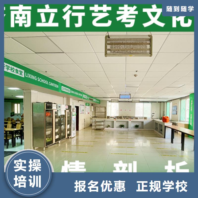 高考复读-视频-辽宁省鞍山市立行学校高考复读可服务区域铁东|台安|辽阳|本溪|葫芦岛|抚顺等