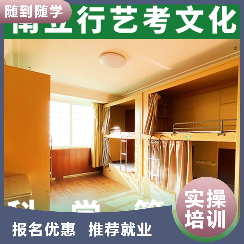 艺考文化课-艺术学校随到随学