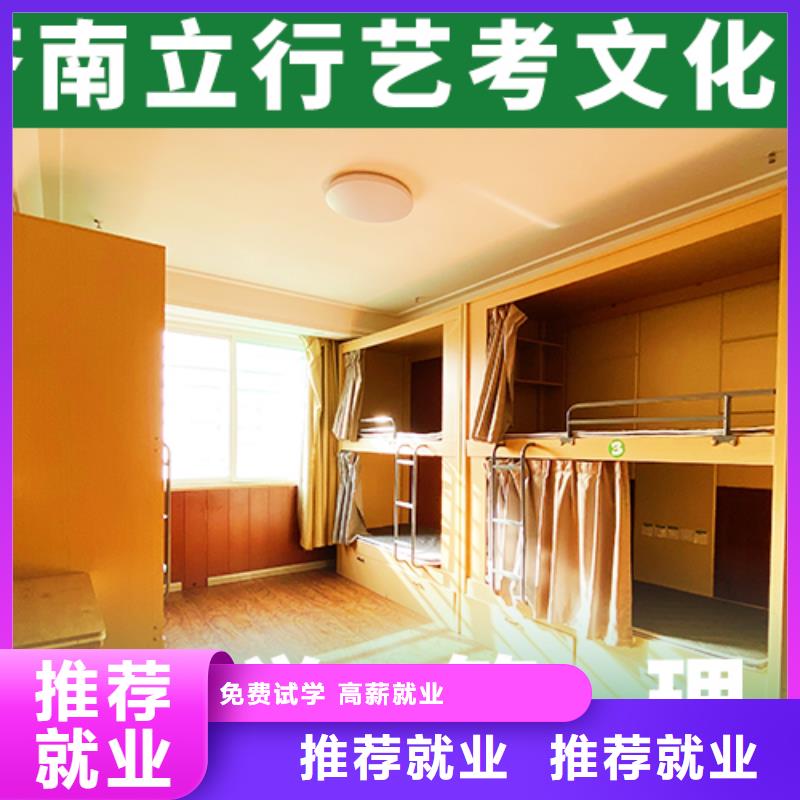高考复读-视频-辽宁省鞍山市立行学校高考复读可服务区域铁东|台安|辽阳|本溪|葫芦岛|抚顺等