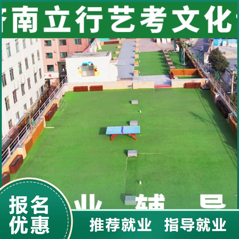 高考复读-视频-高考复读-立行学校艺考文化课培训(怀化市分公司)服务区域鹤城|溆浦|邵阳|株洲|娄底|永州|岳阳