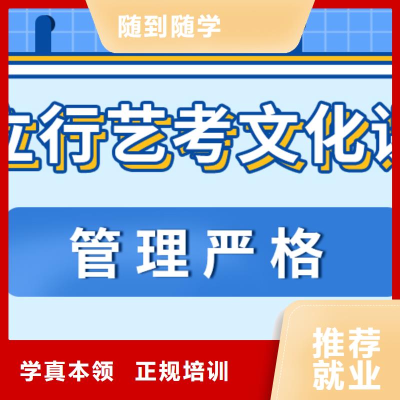 高考复读-视频-辽宁省鞍山市立行学校高考复读可服务区域铁东|台安|辽阳|本溪|葫芦岛|抚顺等