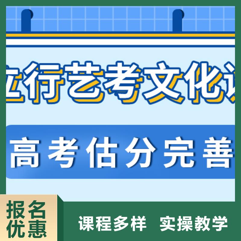 艺考文化课_高考冲刺全年制就业快