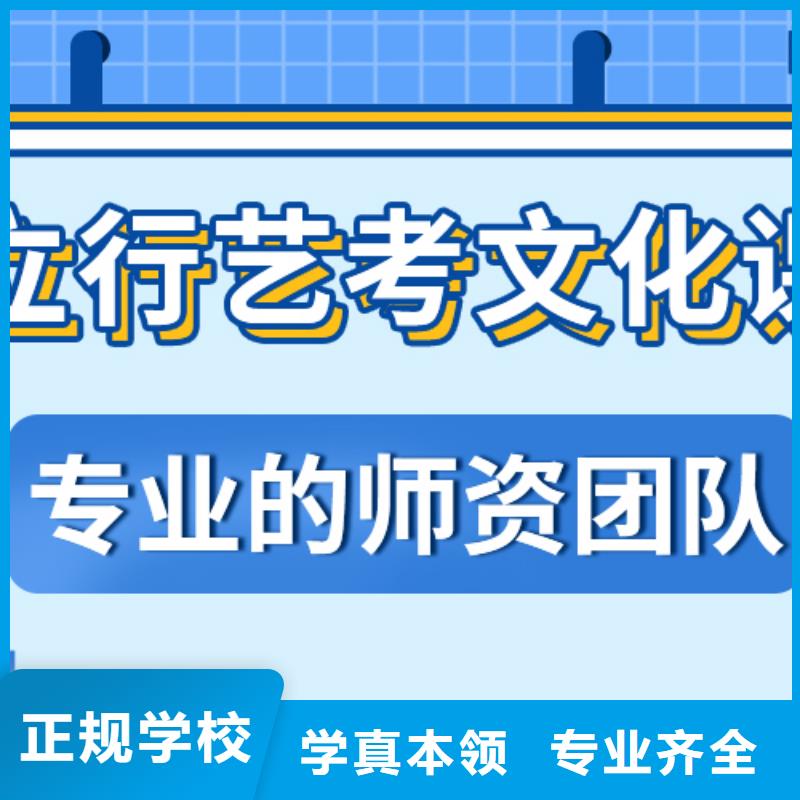 艺考文化课_高考冲刺全年制就业快