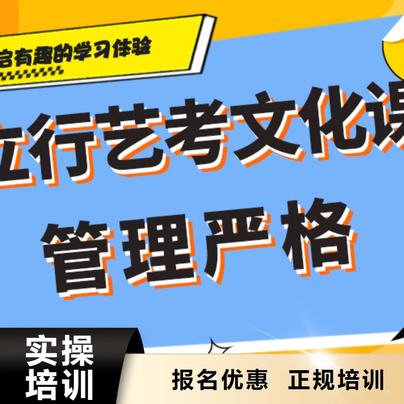 艺考文化课-艺术学校随到随学