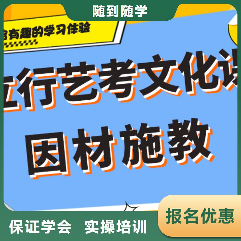 艺考文化课高中物理补习老师专业