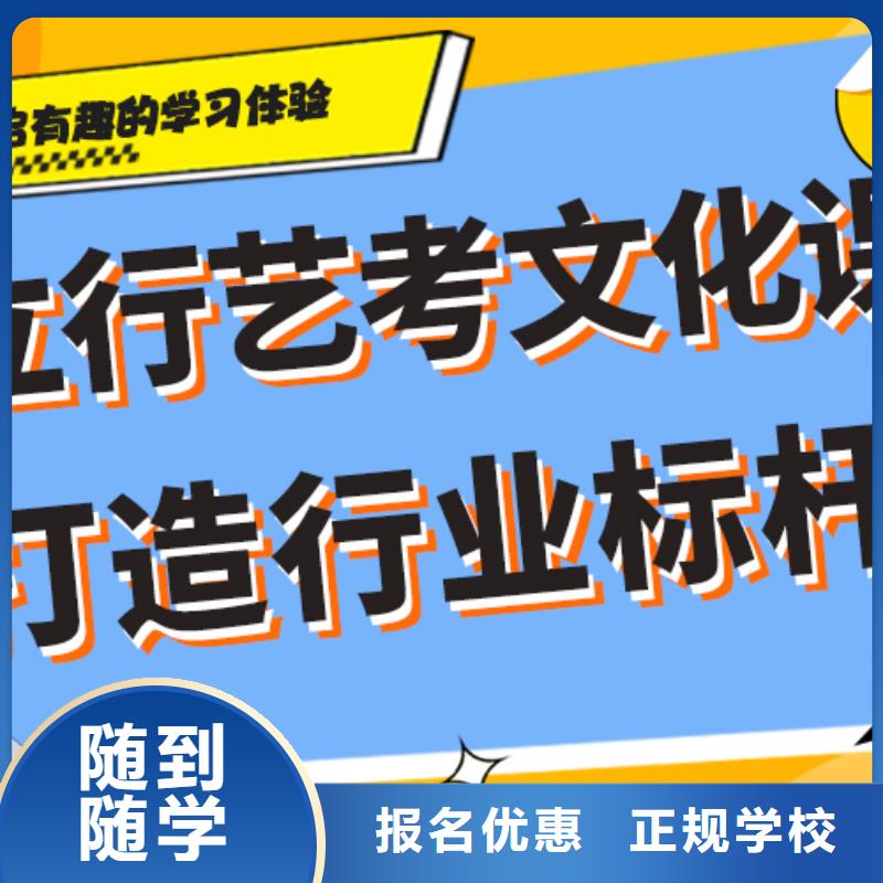 艺考文化课高三复读校企共建