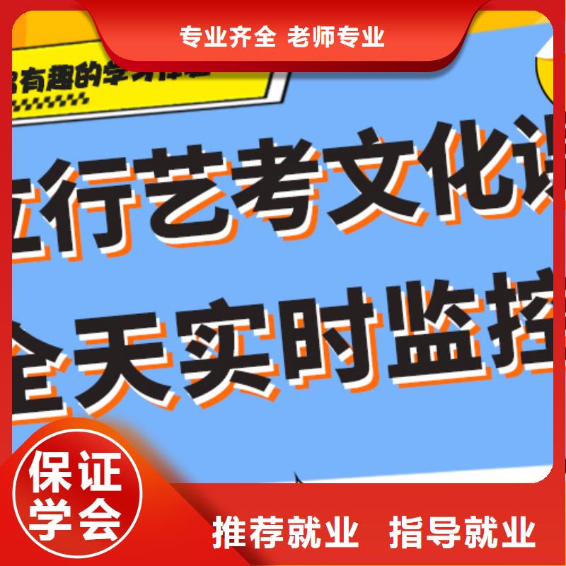 高考复读-视频-高考复读-立行学校艺考文化课培训(怀化市分公司)服务区域鹤城|溆浦|邵阳|株洲|娄底|永州|岳阳