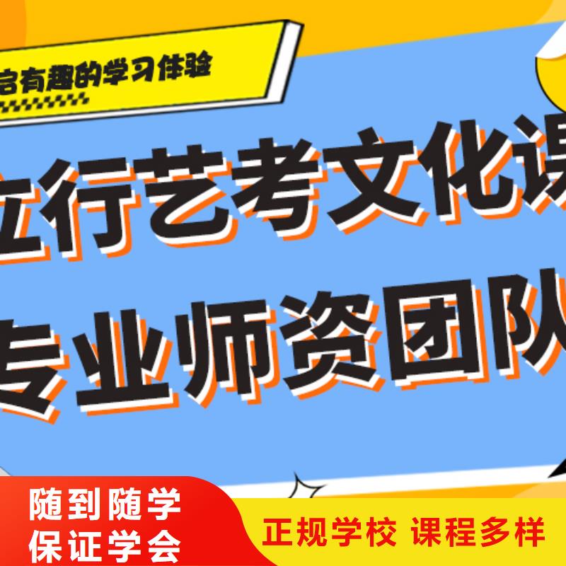 高考复读-视频-高考复读-立行学校艺考文化课培训(怀化市分公司)服务区域鹤城|溆浦|邵阳|株洲|娄底|永州|岳阳