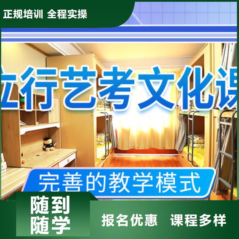 艺考文化课-艺术学校随到随学