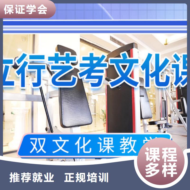 高考复读-视频-高考复读-立行学校艺考文化课培训(怀化市分公司)服务区域鹤城|溆浦|邵阳|株洲|娄底|永州|岳阳