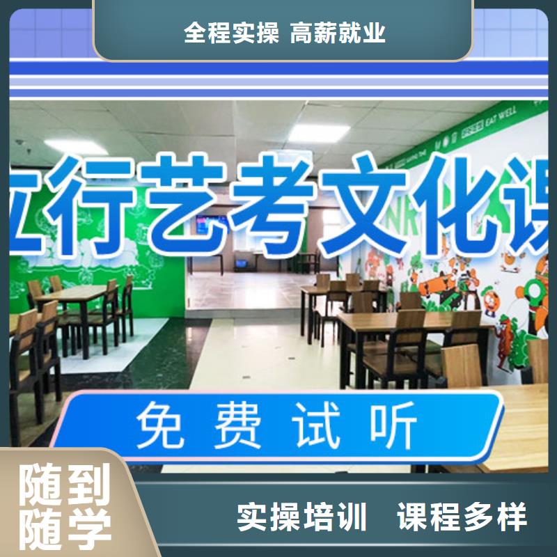 高考复读-视频-辽宁省鞍山市立行学校高考复读可服务区域铁东|台安|辽阳|本溪|葫芦岛|抚顺等