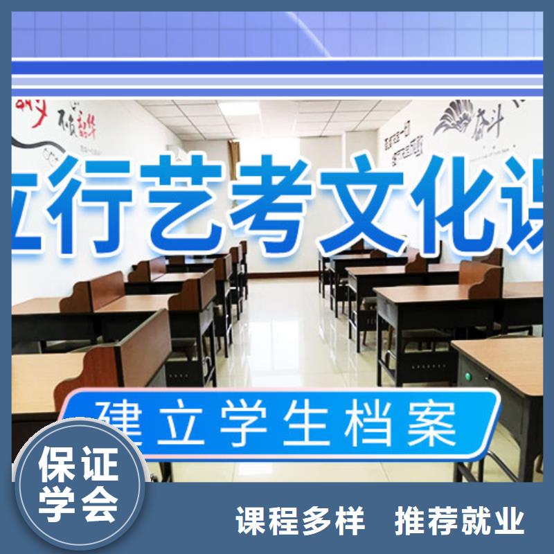 高考复读-视频-高考复读-立行学校艺考文化课培训(怀化市分公司)服务区域鹤城|溆浦|邵阳|株洲|娄底|永州|岳阳