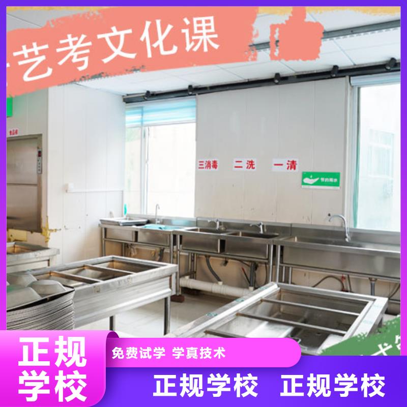 艺考文化课高考复读老师专业