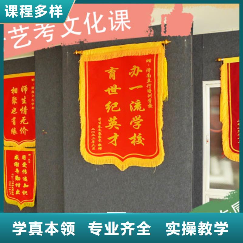 艺考文化课高中物理补习老师专业