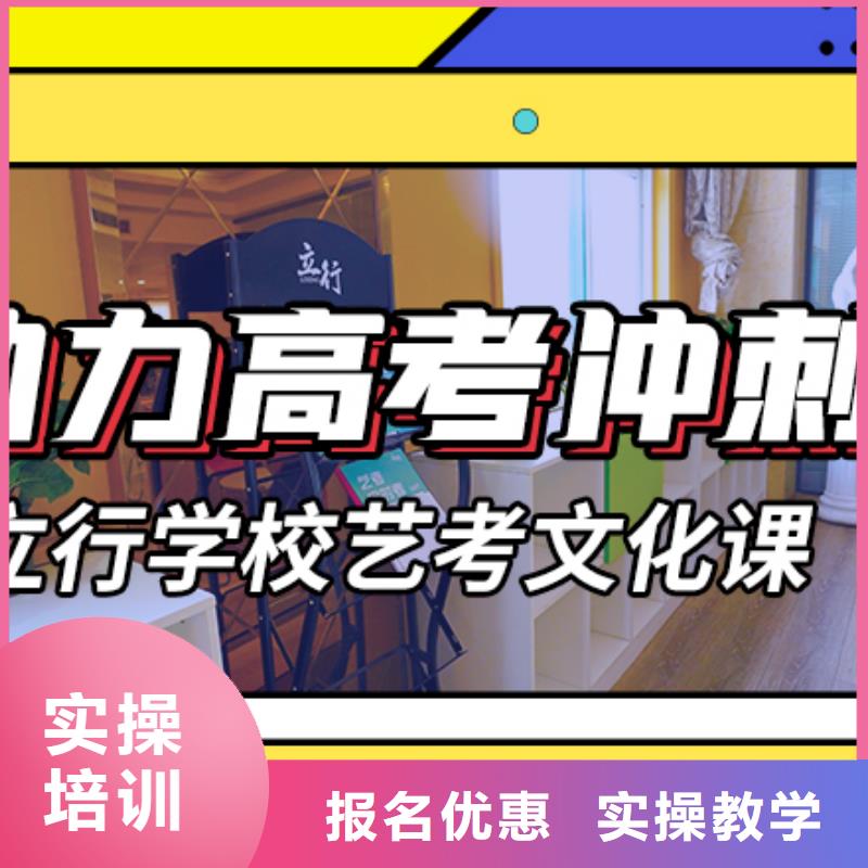 艺考文化课-艺术学校随到随学