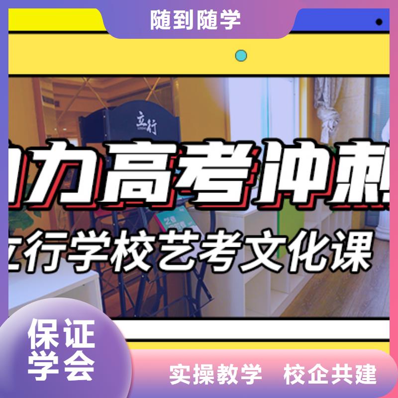 艺考文化课高中物理补习老师专业