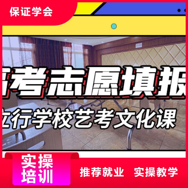 艺考文化课高三复读校企共建