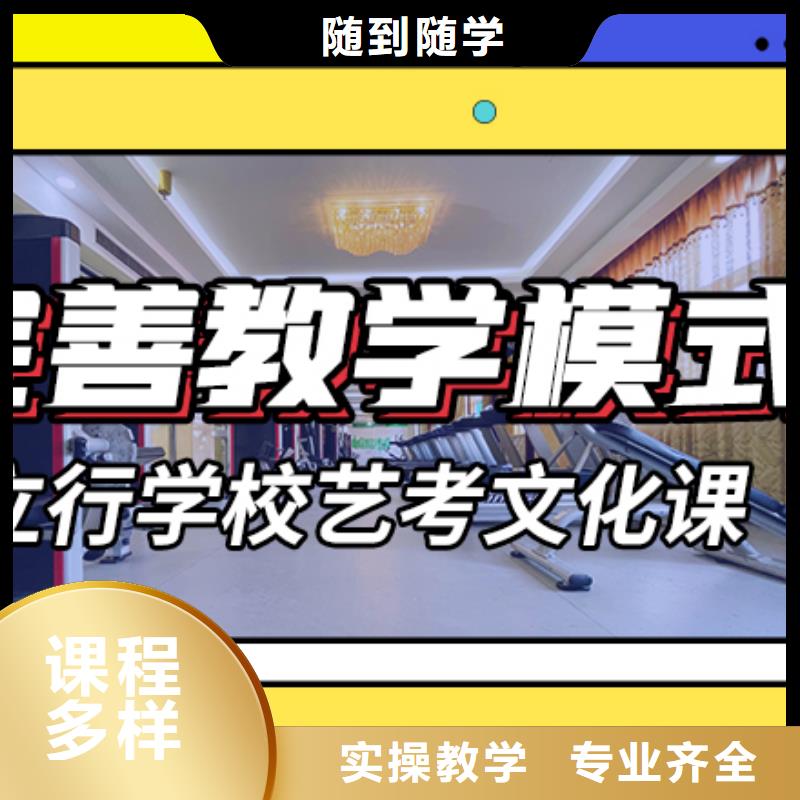 艺考文化课高中物理补习老师专业