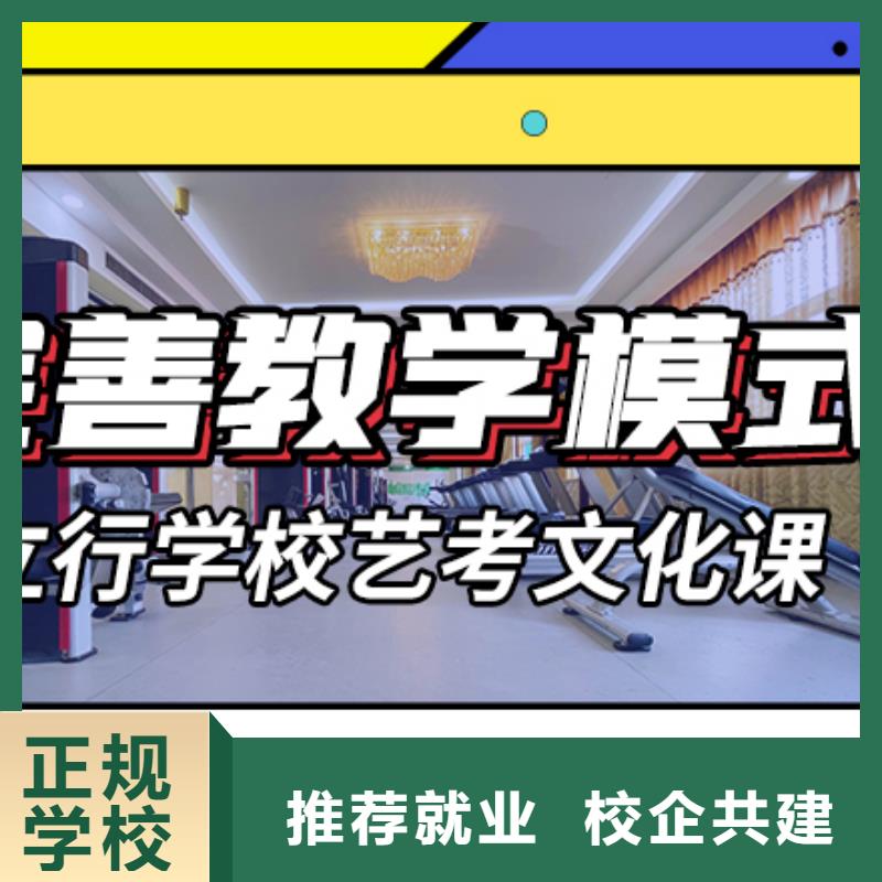 艺考文化课,高中一对一辅导就业