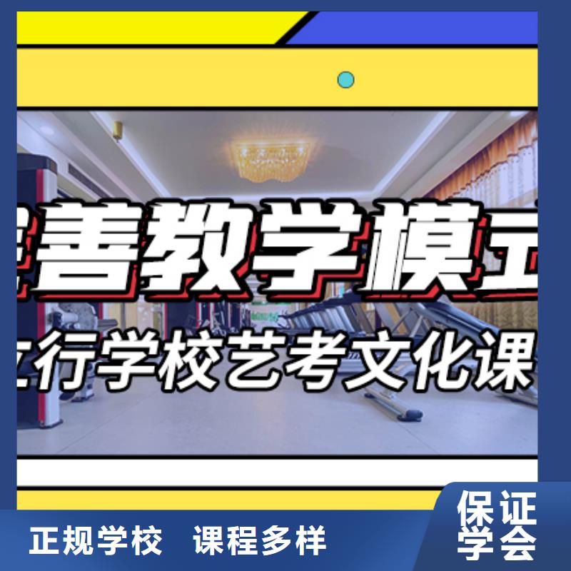 高考复读-视频-辽宁省鞍山市立行学校高考复读可服务区域铁东|台安|辽阳|本溪|葫芦岛|抚顺等