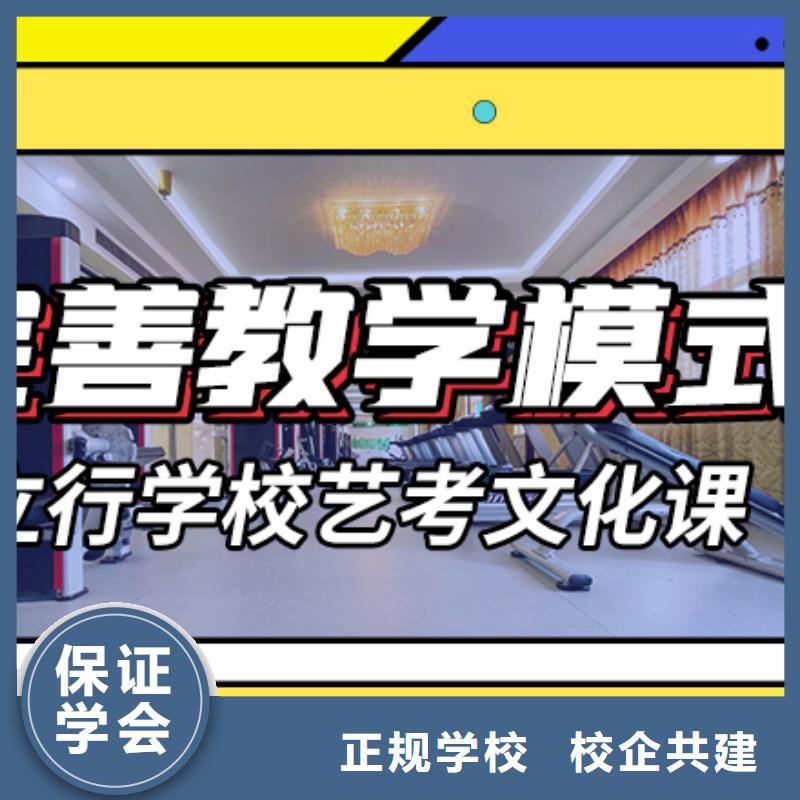 艺考文化课高三复读校企共建