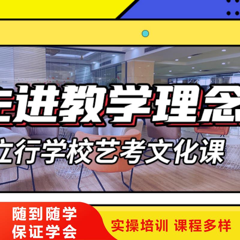艺考文化课高三复读校企共建