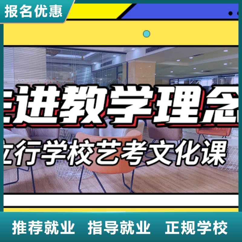艺考文化课-艺术学校随到随学