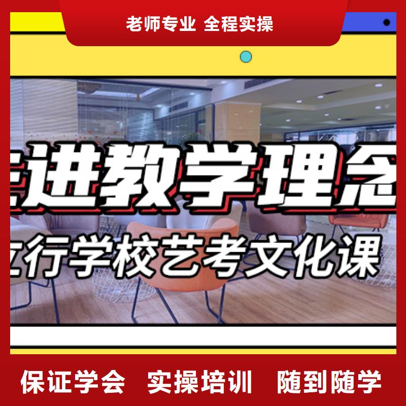 艺考文化课_高考冲刺全年制就业快