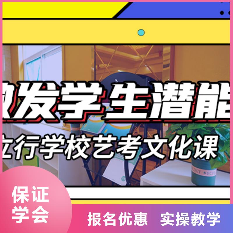 艺考文化课_高考冲刺全年制就业快