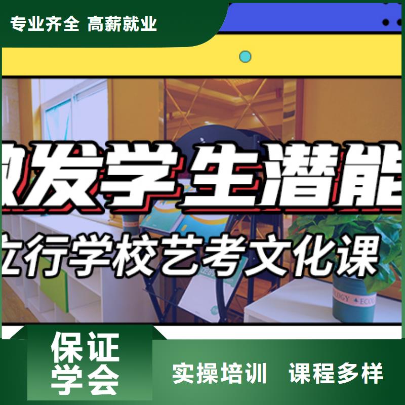艺考文化课-艺术学校随到随学