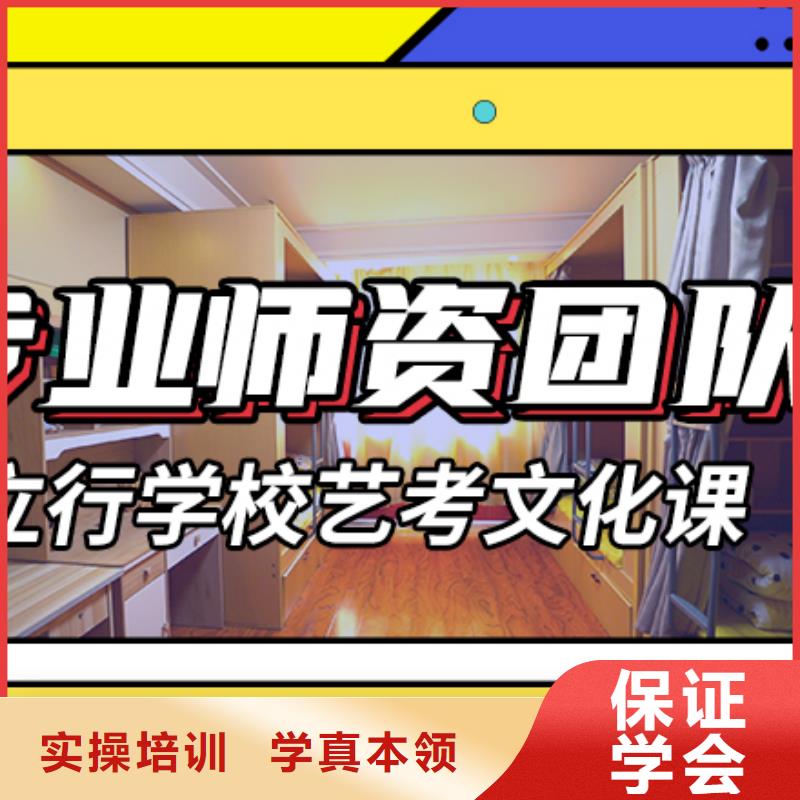 艺考文化课艺考培训机构就业快