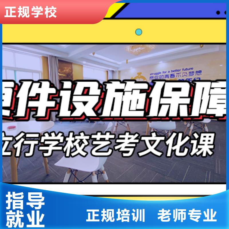 艺考文化课高中物理补习老师专业