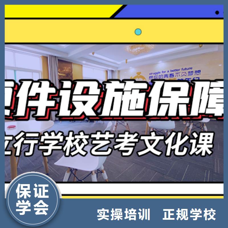 艺考文化课_高考冲刺全年制就业快