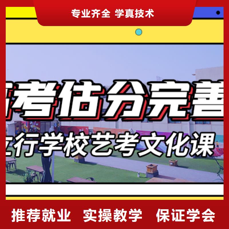 艺考文化课-艺术学校随到随学