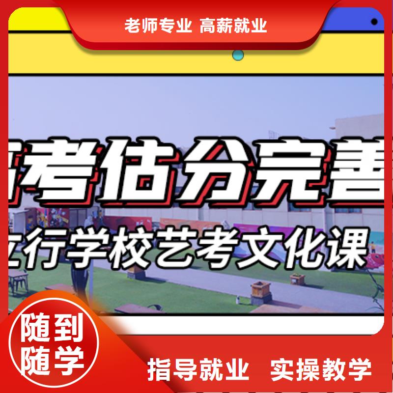 艺考文化课高中物理补习老师专业