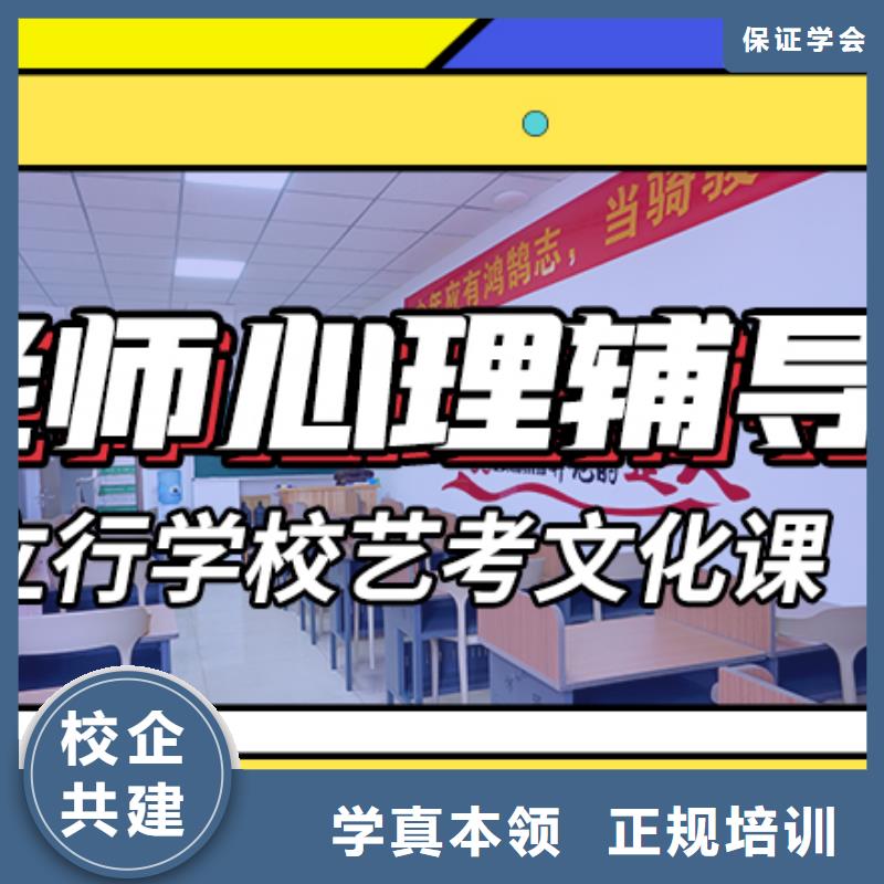 艺考文化课-艺术学校随到随学