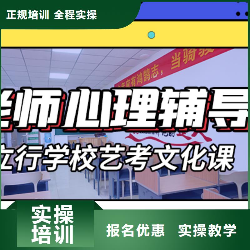 艺考文化课高三复读校企共建
