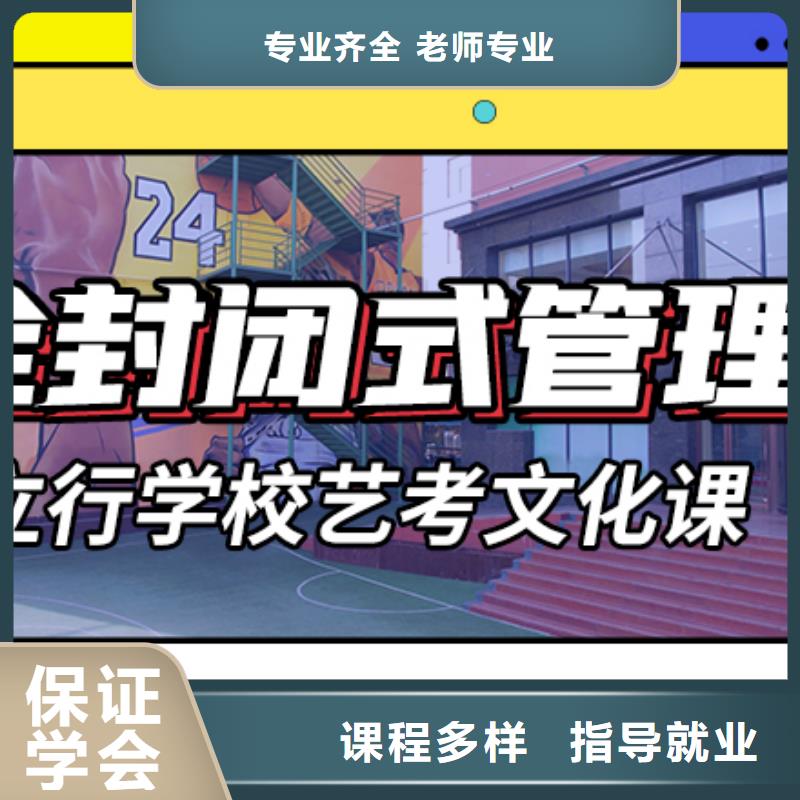 艺考文化课高中物理补习老师专业
