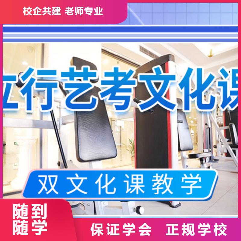 高考文化课补习学校信得过的哪个好