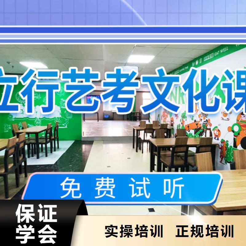 艺考生文化课冲刺_【艺考培训机构】随到随学