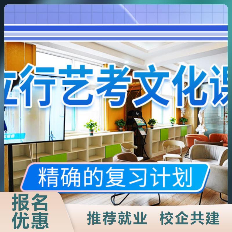 艺考生文化课冲刺_【艺考培训机构】随到随学
