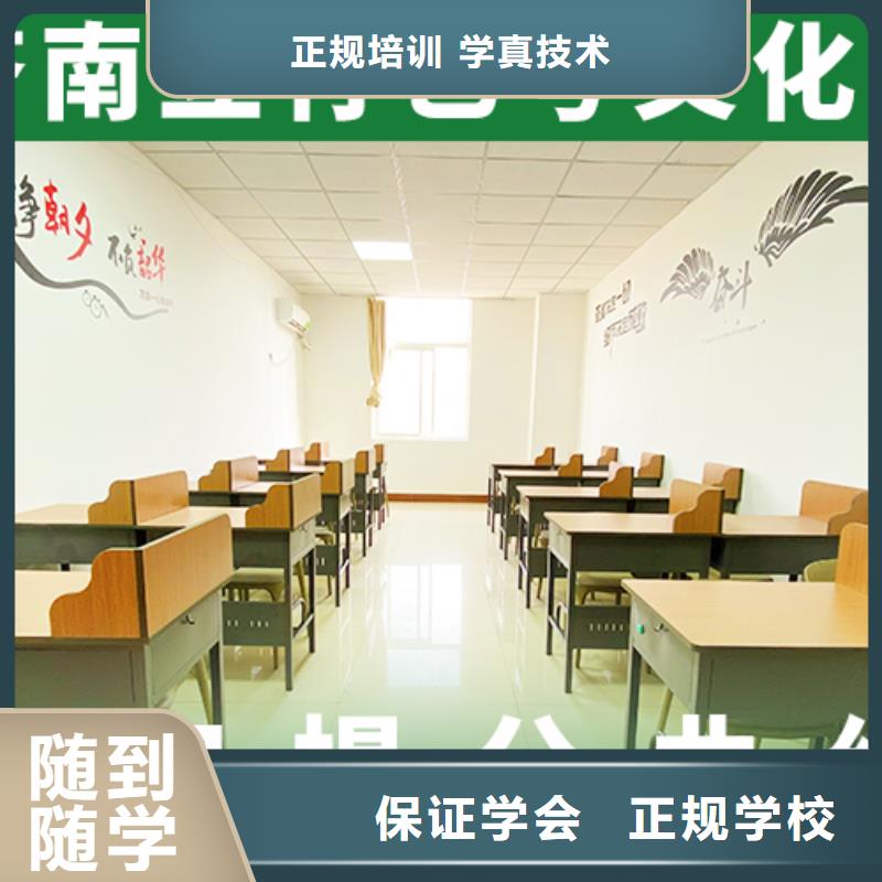 艺考生文化课冲刺艺术生文化补习学真本领